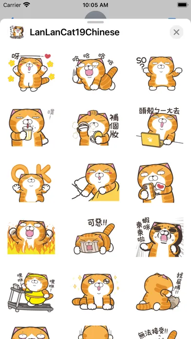 Capturas de tela do 白爛貓19 動激動